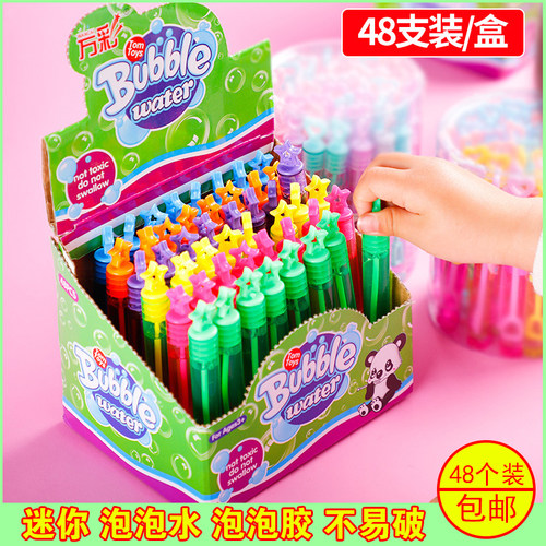 48支吹不破的泡泡棒吹儿童玩具