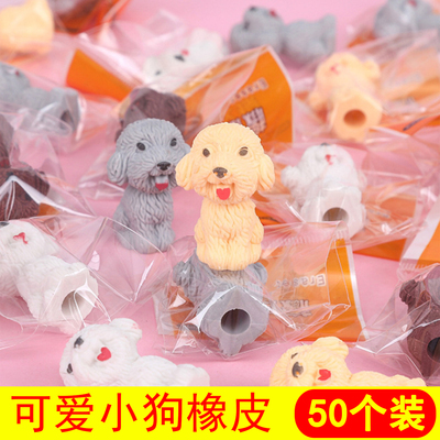 韩国文具可爱泰迪狗狗橡皮擦铅笔