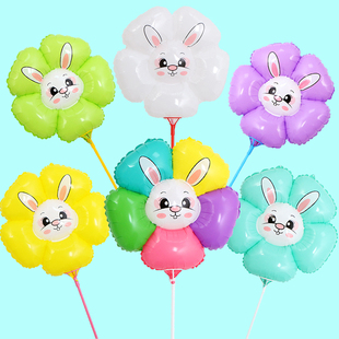 新款兔年太阳花卡通气球雏菊儿童手拿带杆活动摆摊地推小礼品铝膜