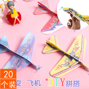 回旋飞机户外小玩具广场地摊货源热卖 儿童节创意礼物幼儿园小礼品