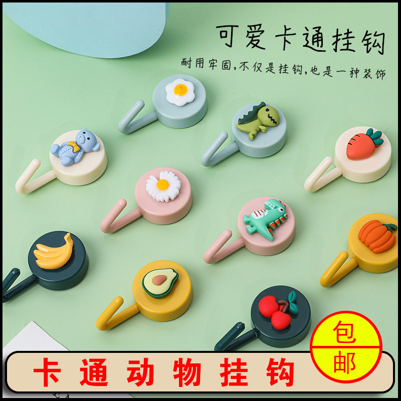 卡通挂钩可爱粘钩创意装饰钩强力壁挂粘胶勾免打孔门后墙壁小挂勾,节庆用品/礼品,创意礼盒/礼品套组,淘宝优惠券,粉丝福利购,淘宝优惠卷