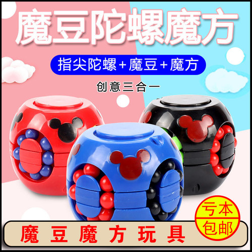 小礼物学生奖励毕业地推活动益智