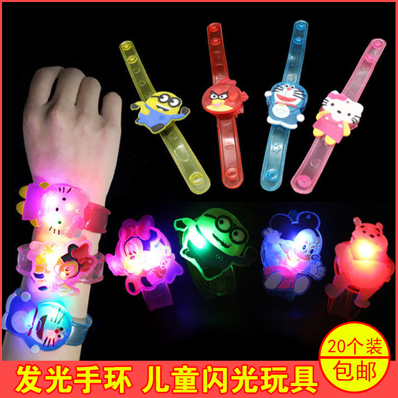 儿童发光手环手腕带玩具小礼物