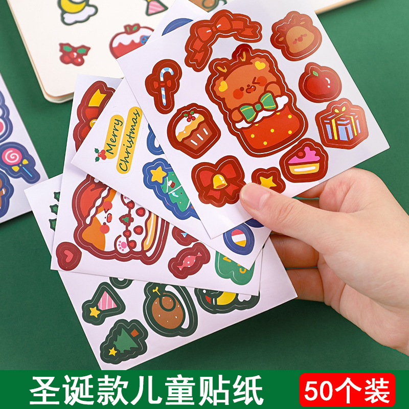 圣诞节卡通贴画幼儿园实用小奖品礼物小学生全班分享手账装饰贴纸