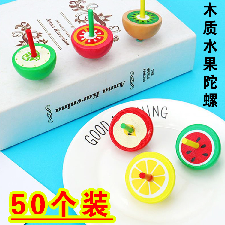 水果小陀螺儿童手指旋转益智玩具