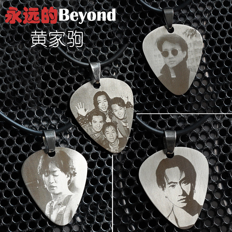 定制beyond金属朋克乐队拨片图片