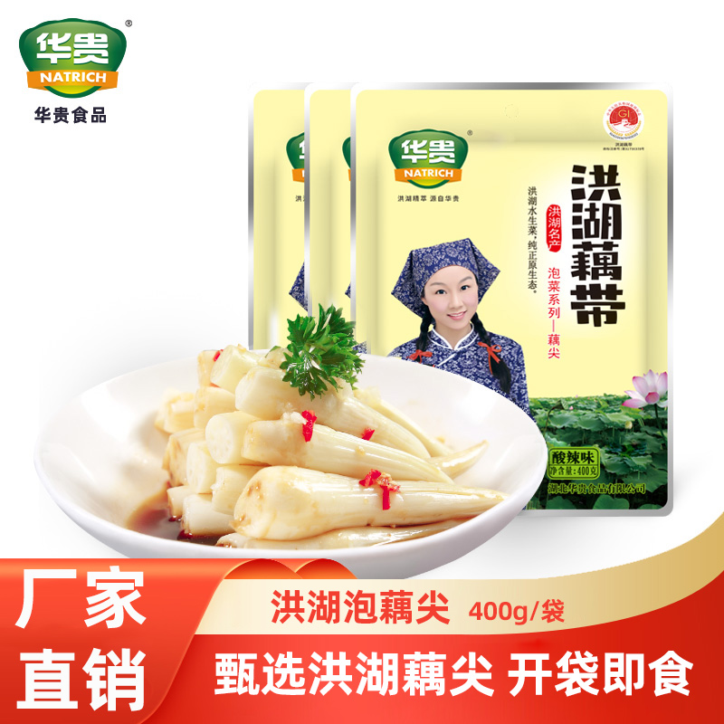 华贵洪湖酸辣泡椒藕尖湖北特产