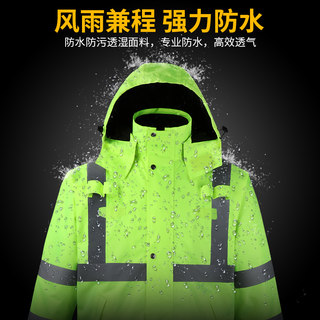 反光雨衣户外服骑行荧光路政棉衣安全装棉袄男大衣工作服交通外套