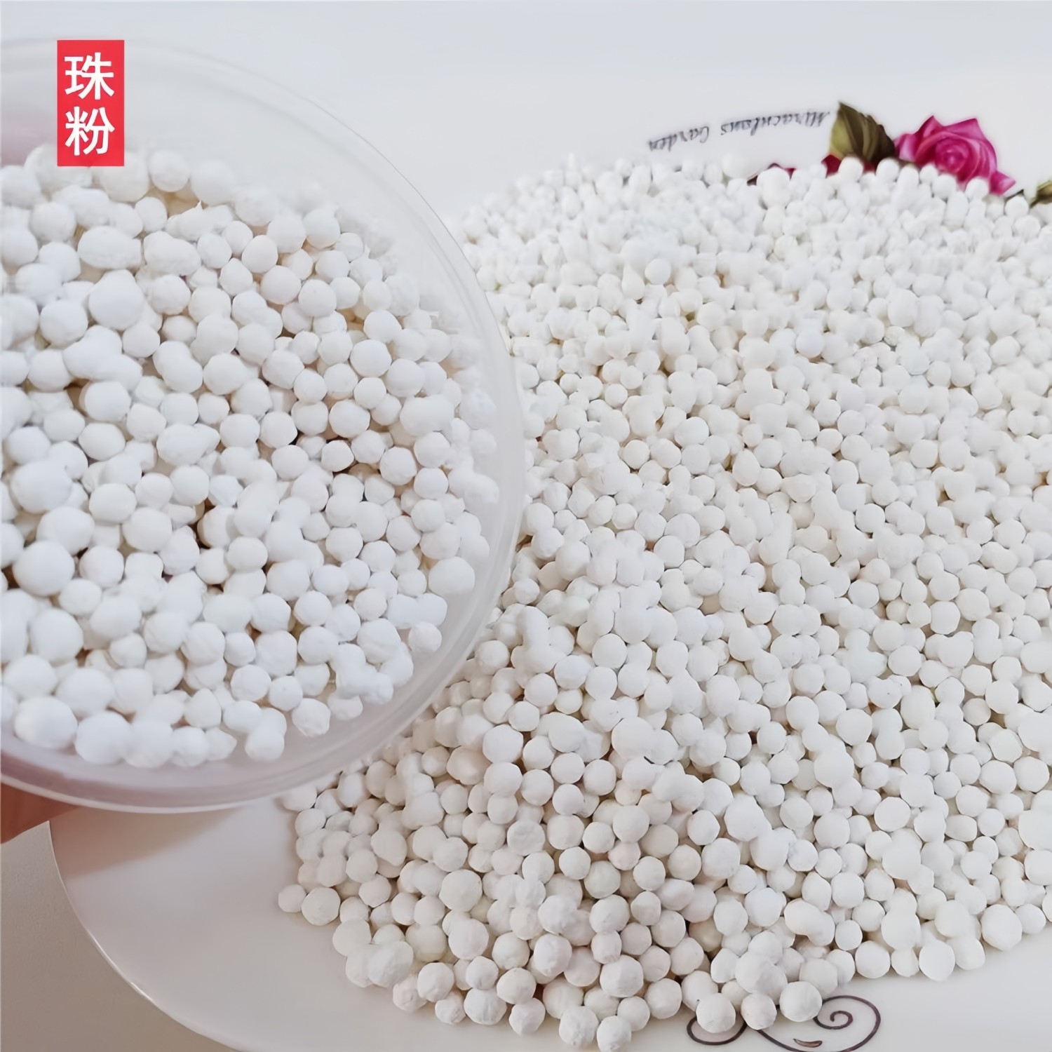 赣南客家特产龙南凤眼珍珠