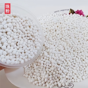 赣南客家特产龙南凤眼珍珠手工制作于都珠粉珍珠粉江西赣州珠子粉