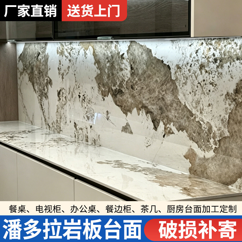 烤火岩板桌面定制石英石台面板长方形大理石材厨房瓷砖桌面板订制