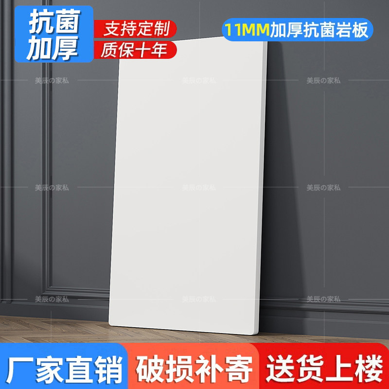 岩板台面定制瓷砖餐边柜石英石桌面版大理石飘窗台餐桌茶几台面板