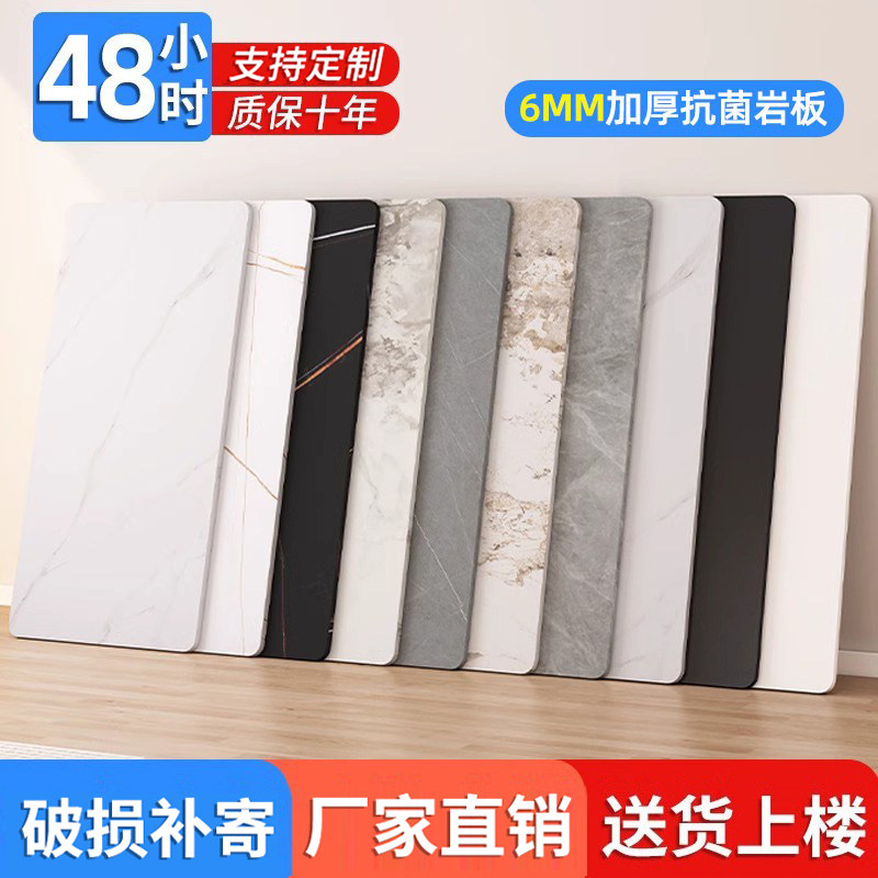岩板台面定制餐桌电视柜餐边柜橱柜茶几桌面板大理石瓷砖加工订制