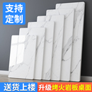 岩板桌面定制雪山石餐桌板烤火瓷砖桌面板茶几台面板鱼肚白大理石