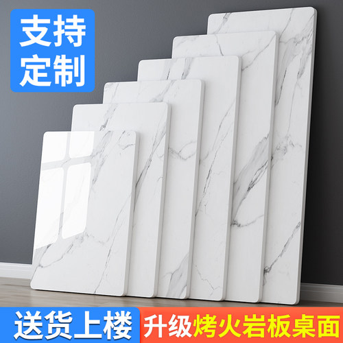 美辰家私烤火桌面板定制送货上楼