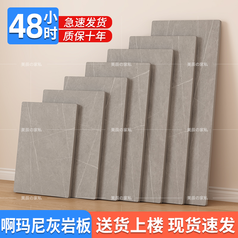 岩板台面定制大理石圆形餐桌茶几桌面板材厨房石英石灶台加工订制