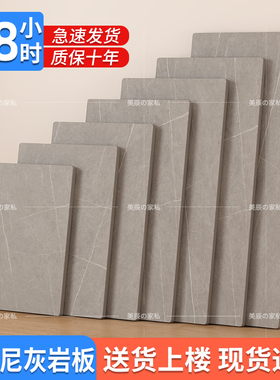 岩板台面定制大理石圆形餐桌茶几桌面板材厨房石英石灶台加工订制