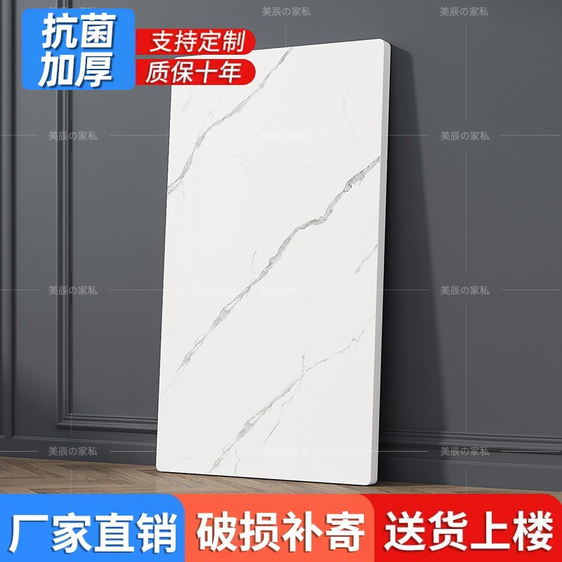 美辰岩板桌面定制大理石送货上楼