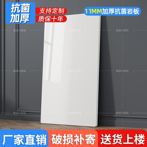 岩板台面定制浴室瓷砖石英石台面板大理石餐桌茶几吧台桌面板订制