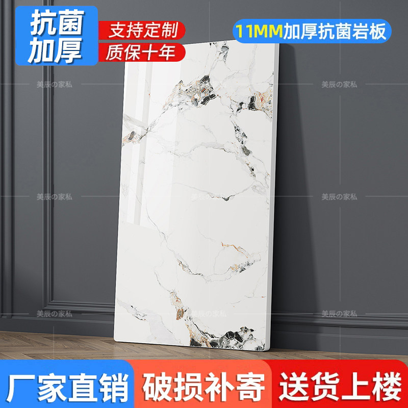 美辰岩板餐桌茶几餐边柜台面定制