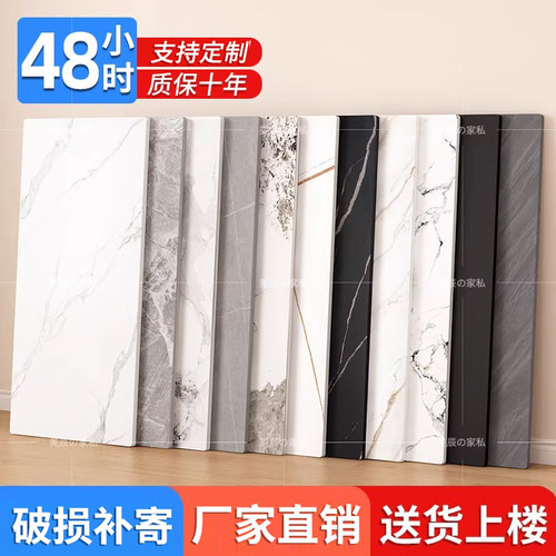 美辰岩板台面定制餐桌面板台面板