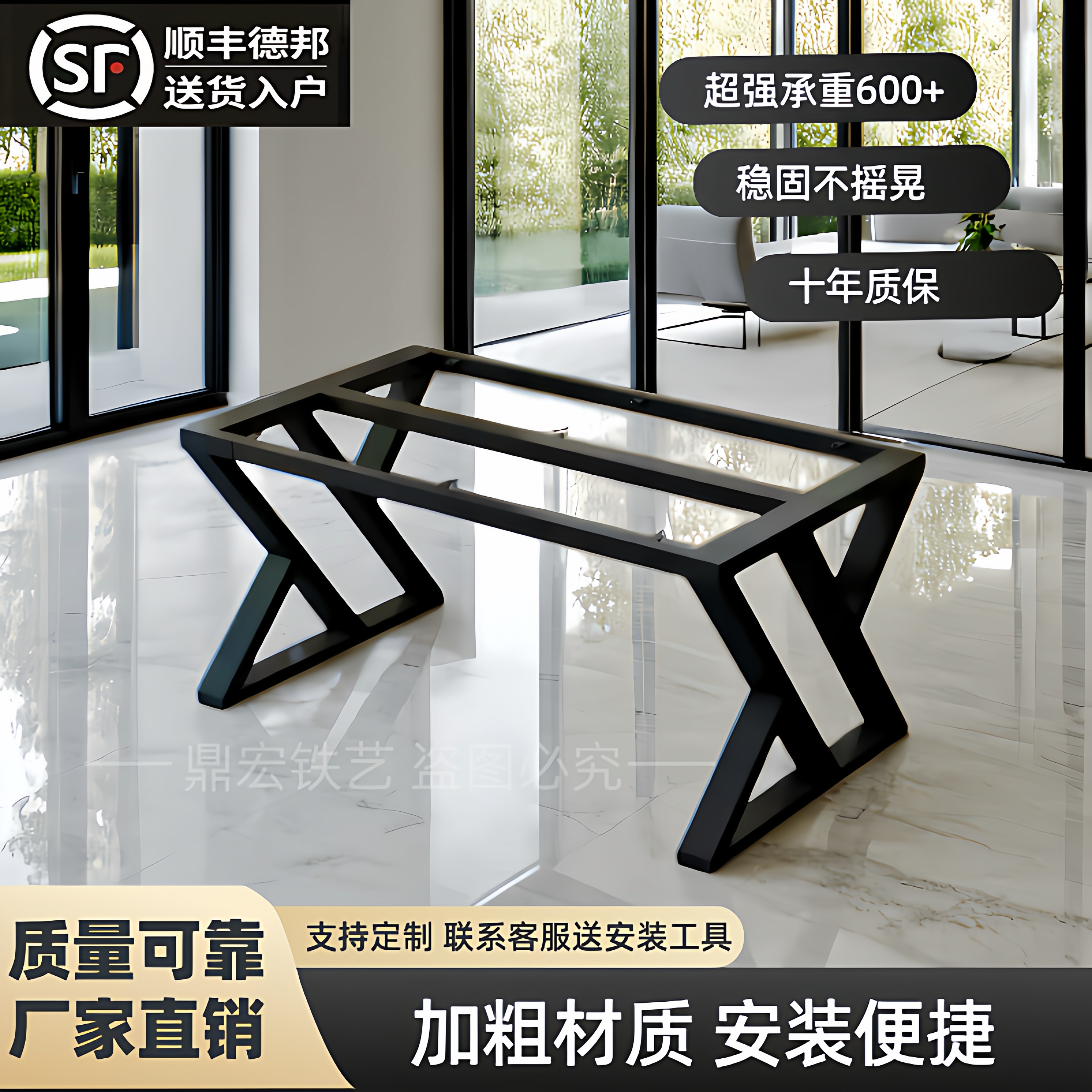 美辰简约铁艺烤漆金属桌腿可定制