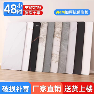 岩板台面定制大理石瓷砖餐桌电视柜餐边柜橱柜茶几桌面板加工订制