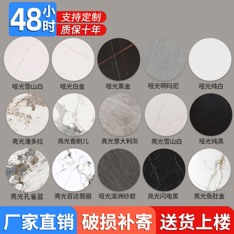 圆形岩板桌面瓷砖大理石台面定制