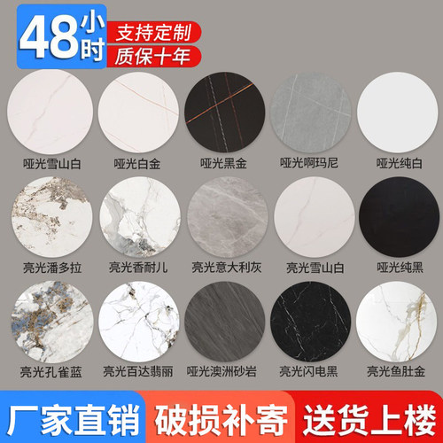 圆形岩板桌面瓷砖大理石台面定制