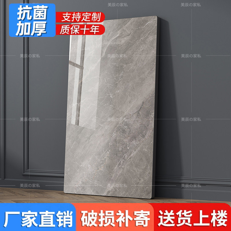 美辰简约岩板桌面大理石送货上楼