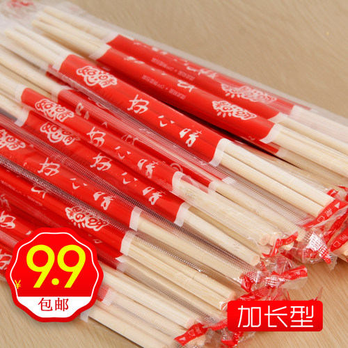 一次性筷子结婚婚礼婚庆筷饭店