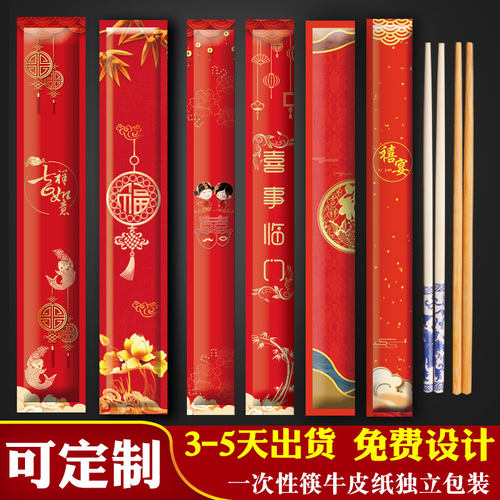 商用一次性筷子竹筷可定制
