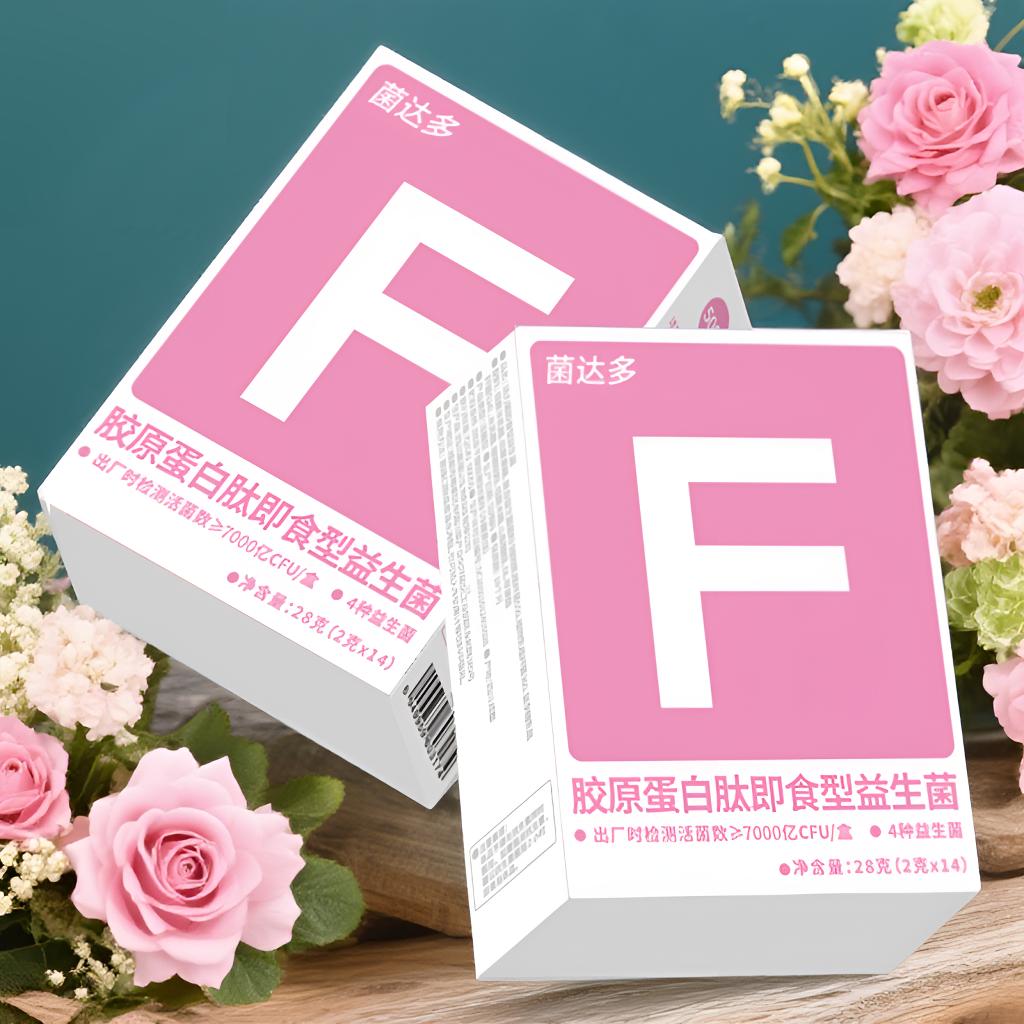 菌达多益生菌关注女性内在健康