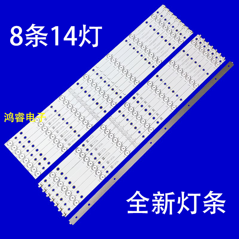 适用于三星拼接屏LTY550HJ01 灯条 背光LED灯条 MS-L1902 V2 8条