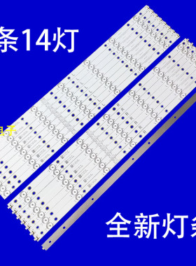 适用于三星拼接屏LTY550HJ01 灯条 背光LED灯条 MS-L1902 V2 8条