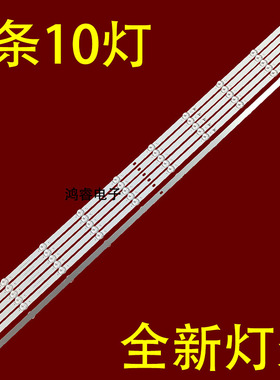 适用于46寸拼接屏灯条JL.D46025330-508AS-M_V01背光灯商显TV背