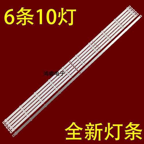 适用于拼接屏FOYE-1130-550-1B10C-14*1.0 V2 YMY FY-0333 V2灯条