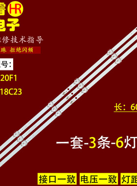 适用LED32F680韩电32S7300灯条MS-L1850 V2 HY-U320F1 2356318C23