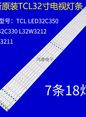 适用于TCL L32E11 LE32M02F L32J3210电视机灯条4C-LB320T-DS1