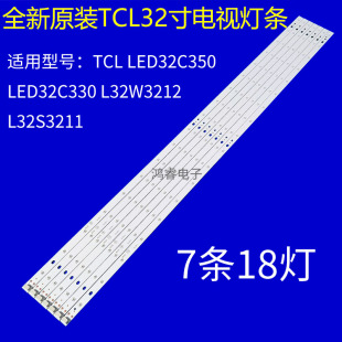 适用于TCL L32E11 LE32M02F L32J3210电视机灯条4C-LB320T-DS1