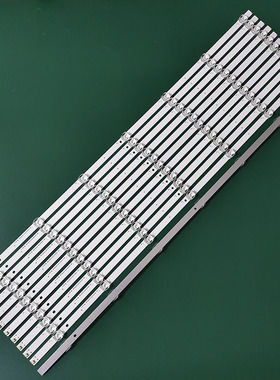 适用于希沃B75EB灯条RF-F0750E30-0701S-08 A5屏S75C-UHD领效SM7