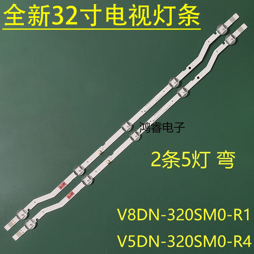 适用三星UA32M5000 UA32M4000 UA32M4500灯条V7/V8DN-320SM0-R1