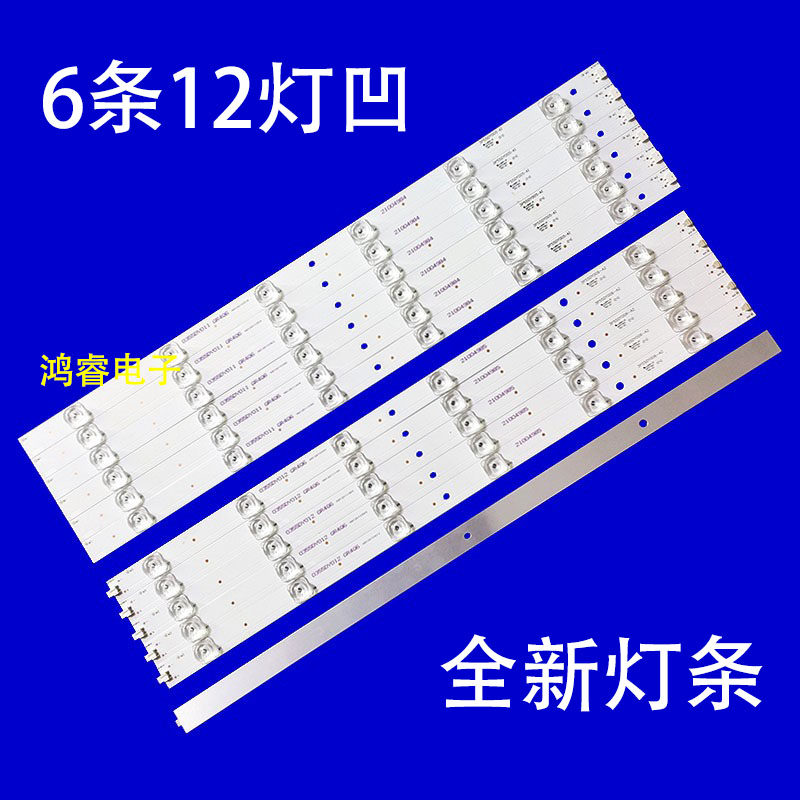 适用55寸联通5D556AK-L灯条JL.D55062235-253AL-M/253AR-M背光灯