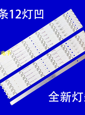 适用于赛格三星KA55D灯条SJ.H0.D5501201-3030GS-M-HF 180919凹