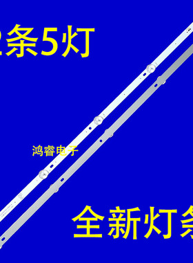 适用于LG 32LH510B-CC灯条32LH51-HD SSC-32INCH-HD-REV05 LED