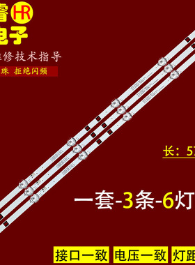适用于日松L32M16 LED32B100L LED32HD530灯条JS-D-HL32L12-061DC