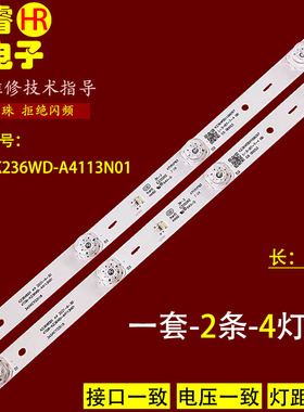 适用于DH-LM22-F200液晶监视器4708-K236WD-A4113N01灯条