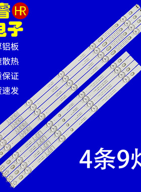 适用于LG 49UH6030灯条NC490DGG-AAFX1-41CA GAN01-1255A-P1背光