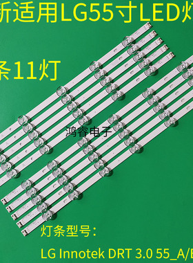 适用于LG 55GB6310-CC 55LF6000 55LB582U 灯条 6916L-1730A/173