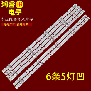 适用TCL 55T680 55P8 55K5 55T6M 55T6 55V6800 55N2灯条LED